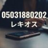 05031880202