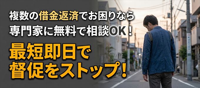 専門家に無料相談OK